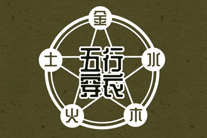 日历黄道吉日一览表 日历202日历黄道吉日 老黄历万年历黄道吉日